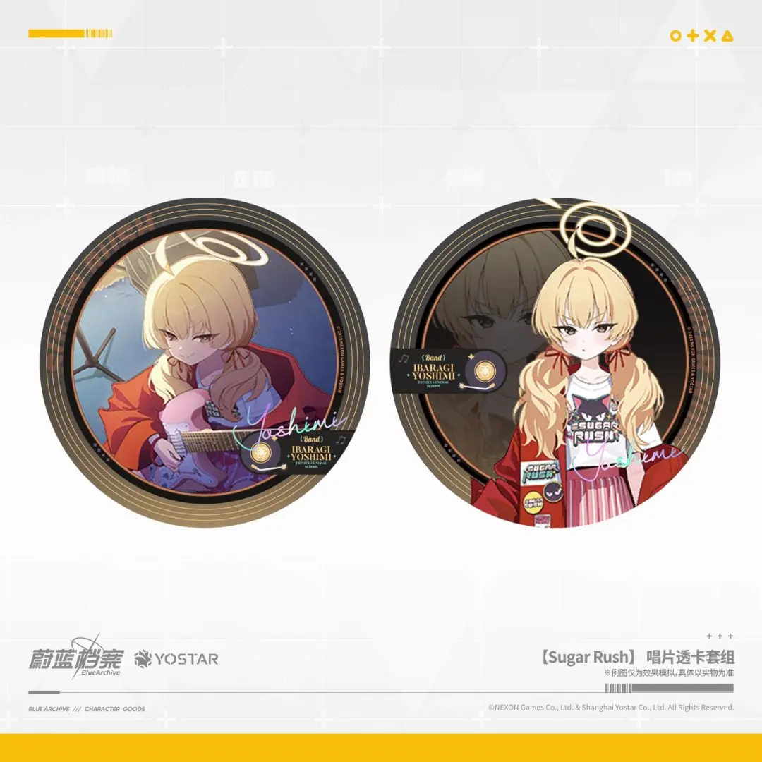 2026年最新】Sugar Rush ブルアカの人気アイテム - メルカリ