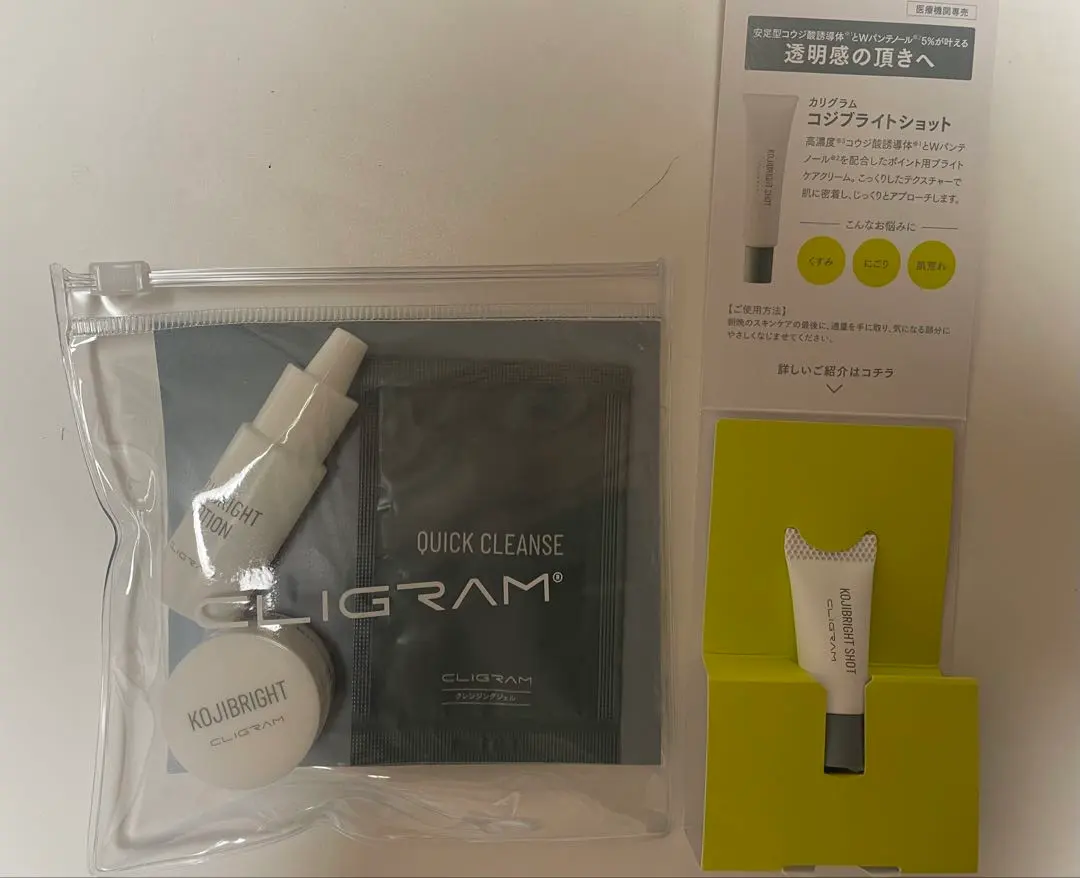 2026年最新】コジブライトショットの人気アイテム - メルカリ