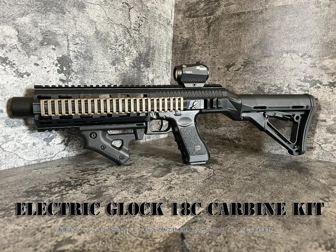 2026年最新】グロック18c カービンの人気アイテム - メルカリ