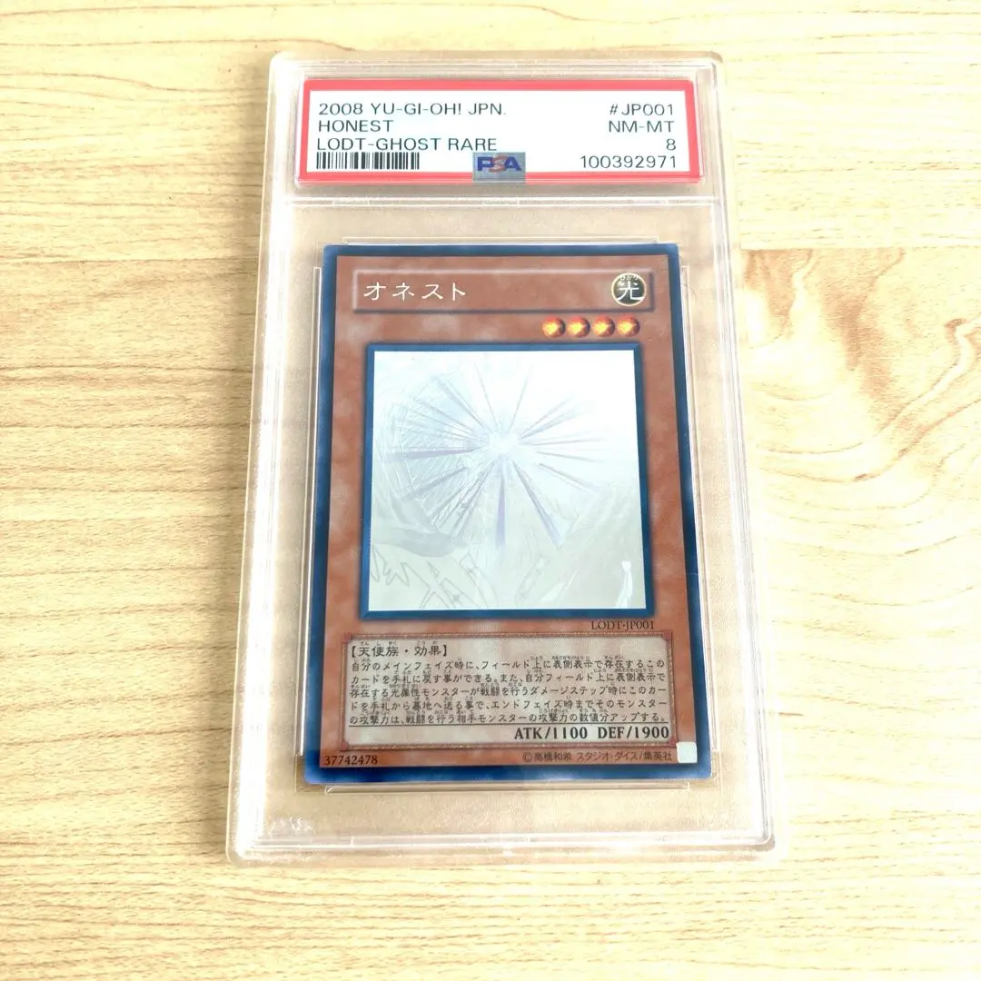 2026年最新】オネスト ホロの人気アイテム - メルカリ