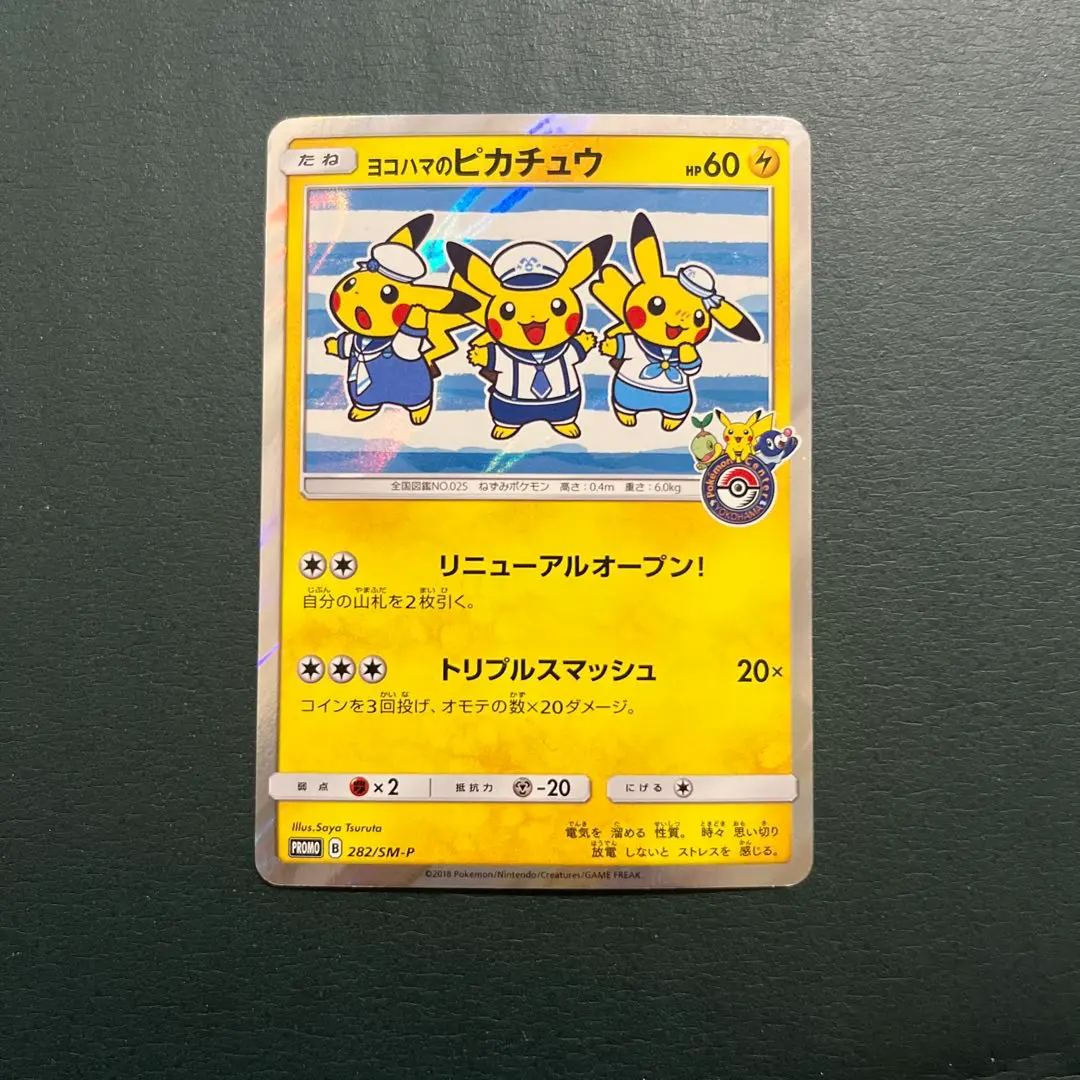 m53266724776_1.jpg?1768837579