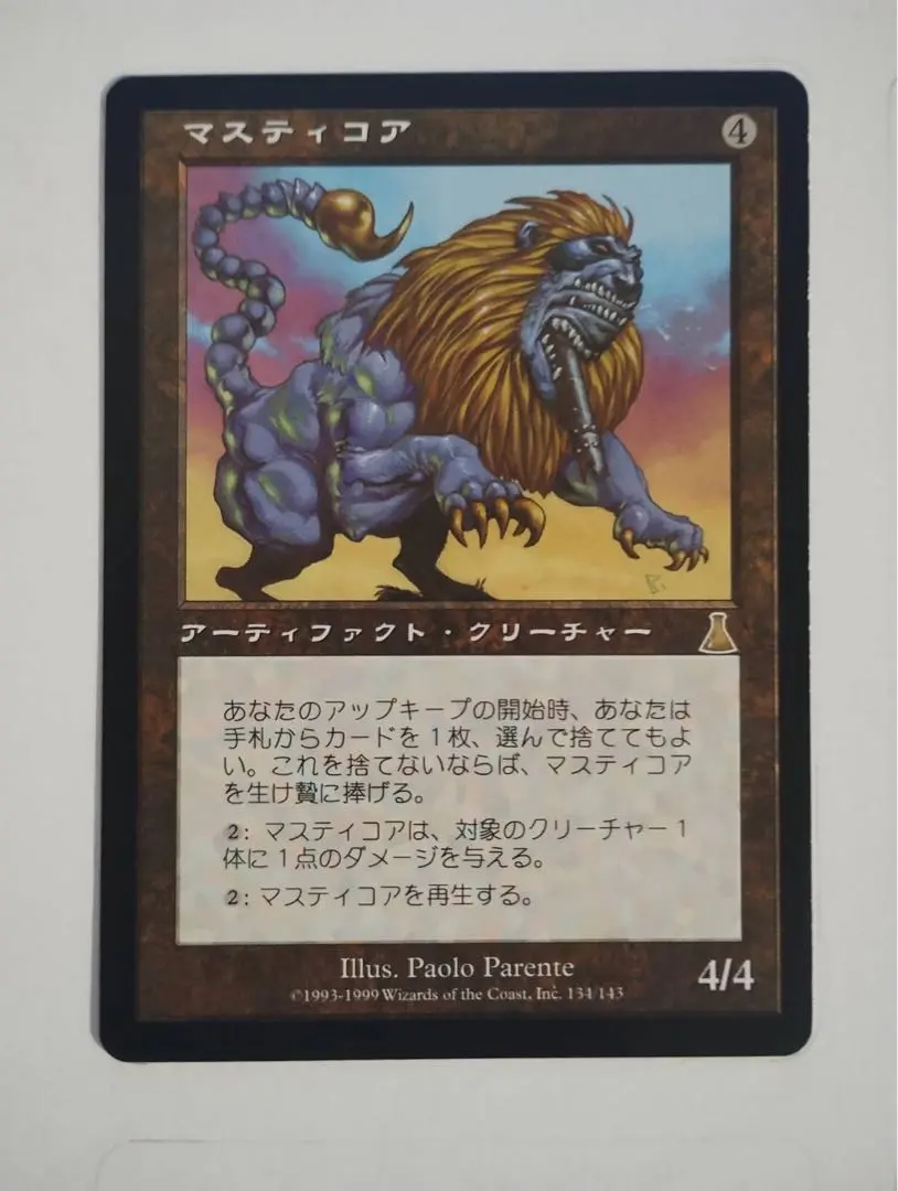 m53266180460_1.jpg?1769957944