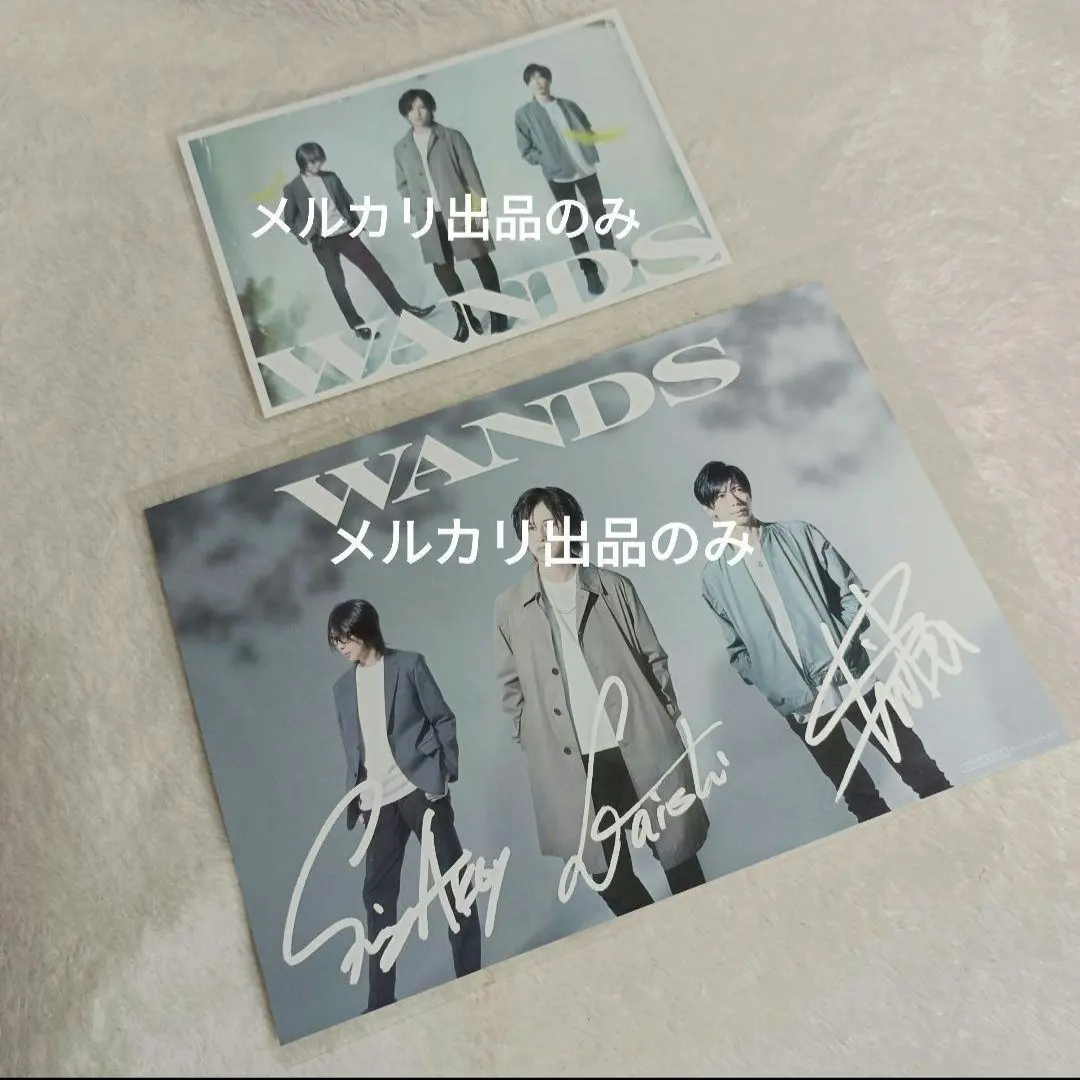 2026年最新】真天地開闢集団ジグザグ サインの人気アイテム - メルカリ