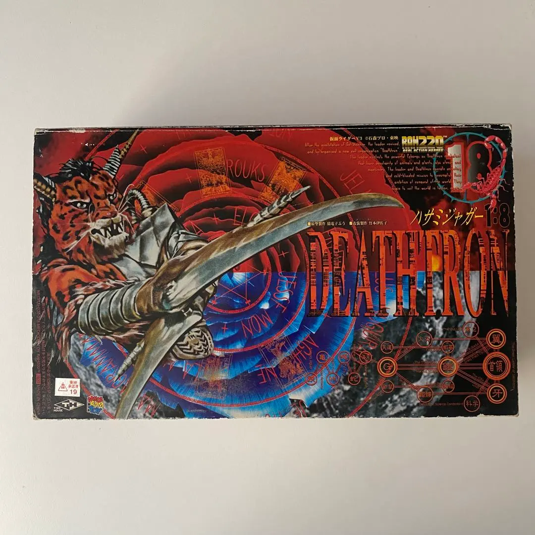 2026年最新】RAH ハサミジャガーの人気アイテム - メルカリ