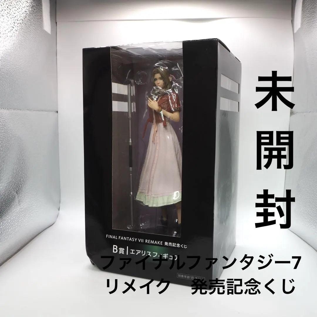 2026年最新】B賞エアリスフィギュアの人気アイテム - メルカリ