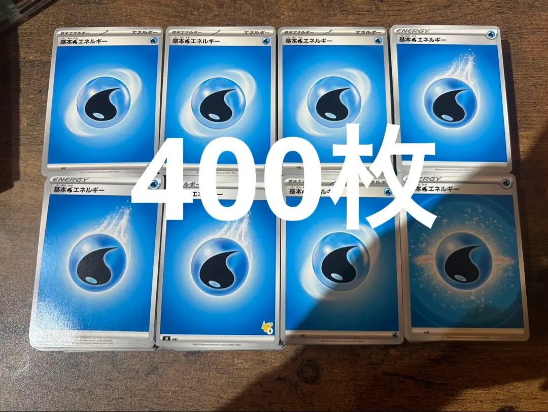 2026年最新】基本水エネルギー SV2P 099/071の人気アイテム - メルカリ