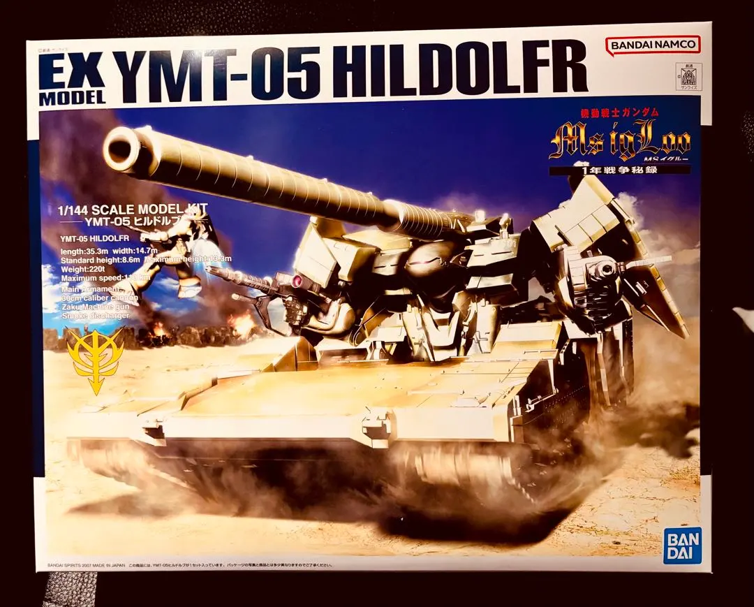 m53293431789_1.jpg?1771662761