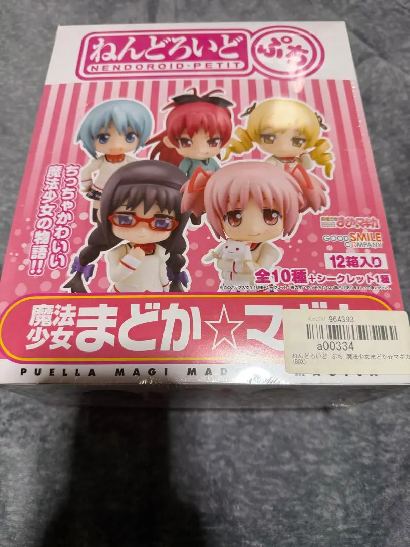 2026年最新】ねんどろいどぷち 魔法少女まどか☆マギカ BOXの人気