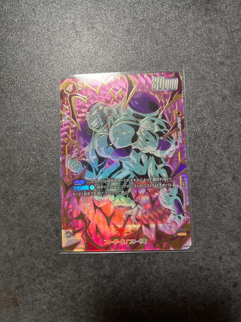 2026年最新】FB05-120 パラレルの人気アイテム - メルカリ