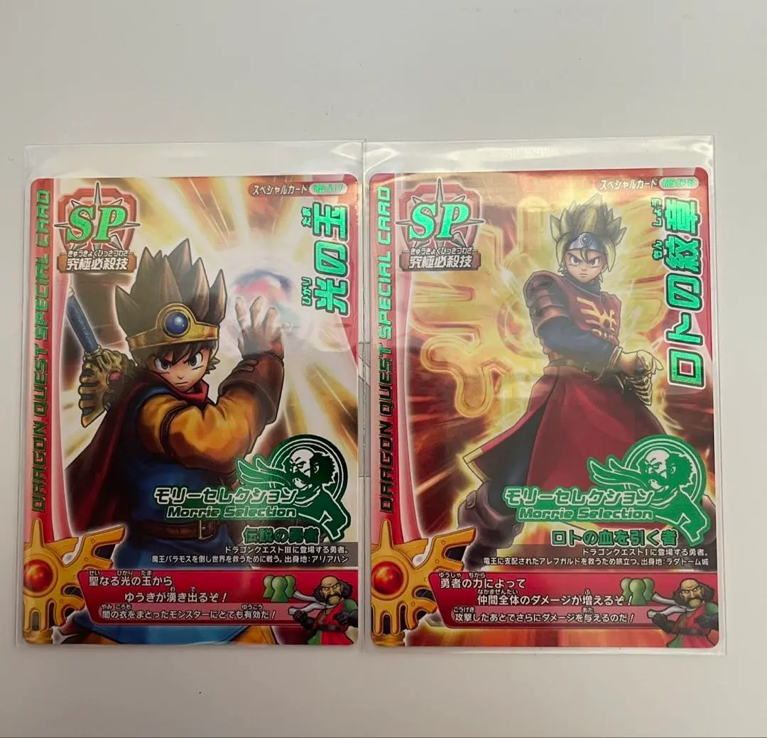 2026年最新】バトルロード 光の玉の人気アイテム - メルカリ