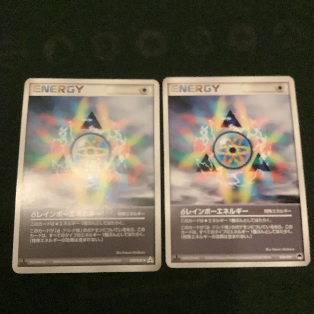 2026年最新】δレインボーエネルギーの人気アイテム - メルカリ