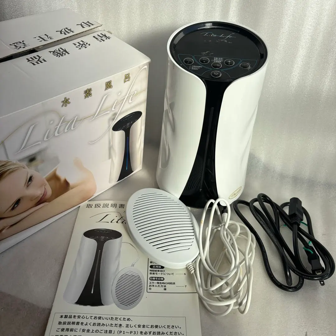 2026年最新】リタライフ 水素風呂 ver2の人気アイテム - メルカリ