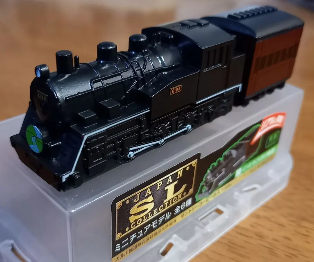 2026年最新】c10 蒸気機関車の人気アイテム - メルカリ