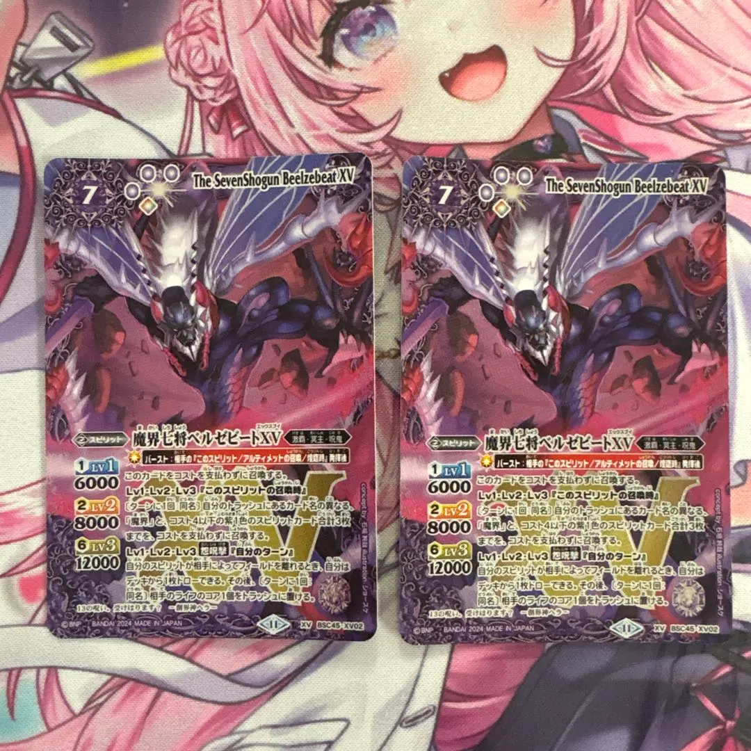 2026年最新】呪鬼 バトスピの人気アイテム - メルカリ