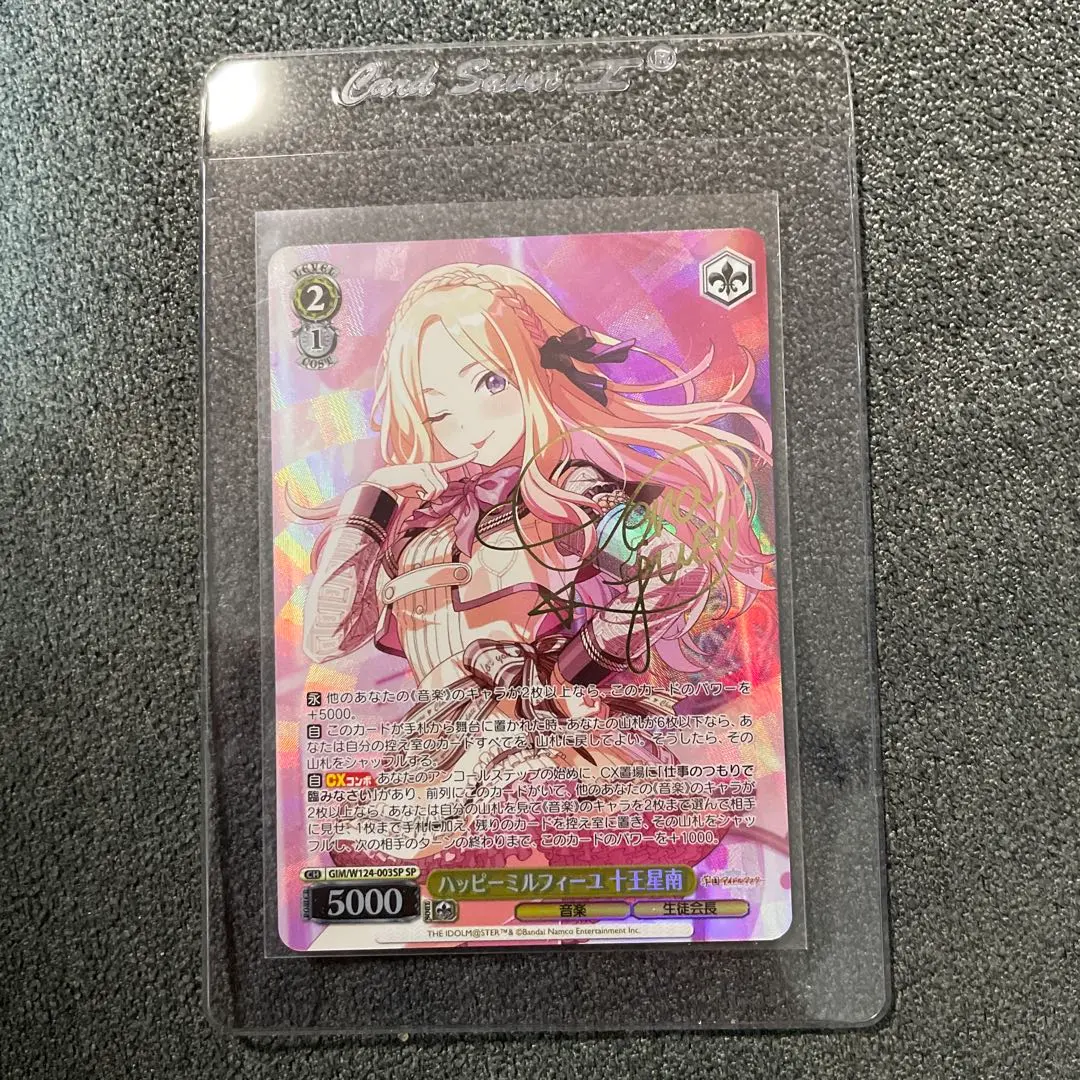 2026年最新】十王 ユニオンアリーナの人気アイテム - メルカリ