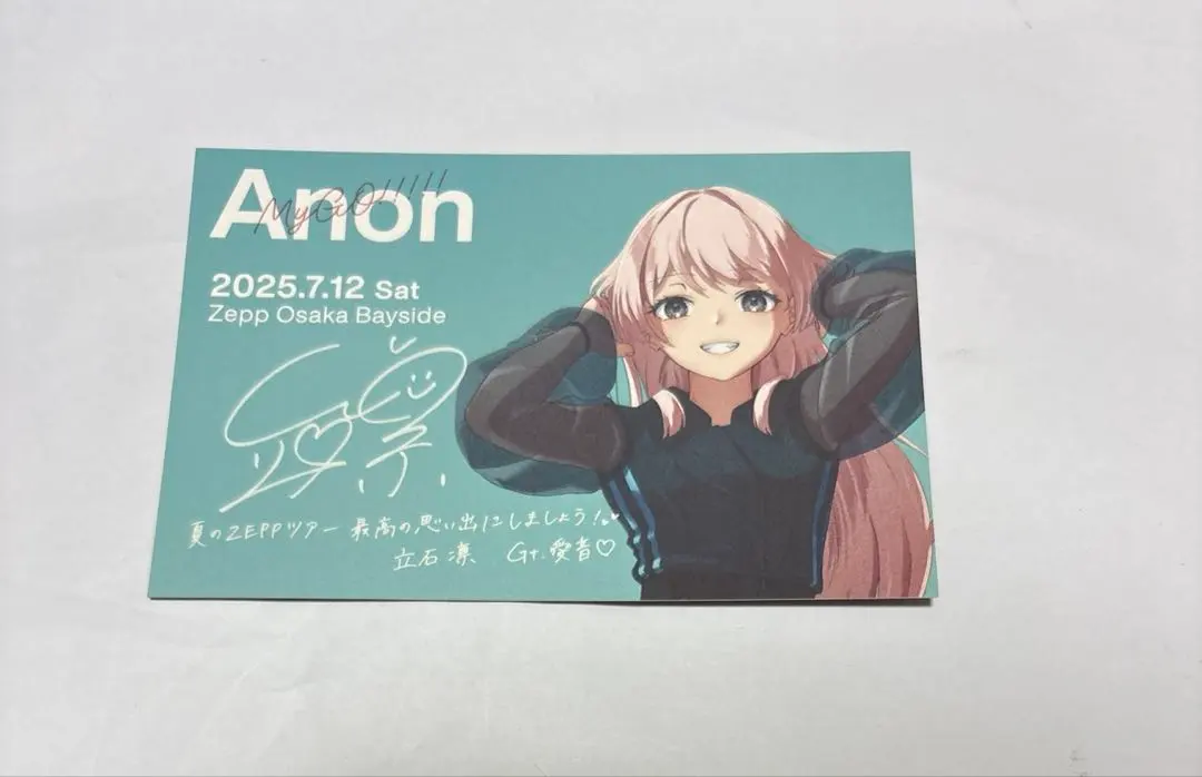 2026年最新】要楽奈 サインの人気アイテム - メルカリ