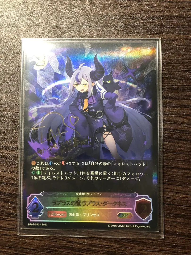 2026年最新】ラプラス sp エボルヴの人気アイテム - メルカリ