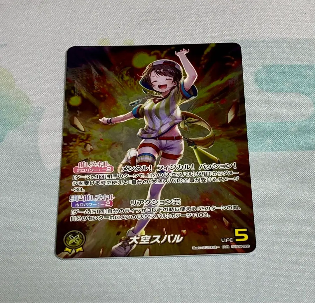 2026年最新】大空スバル OUR ホロカの人気アイテム - メルカリ