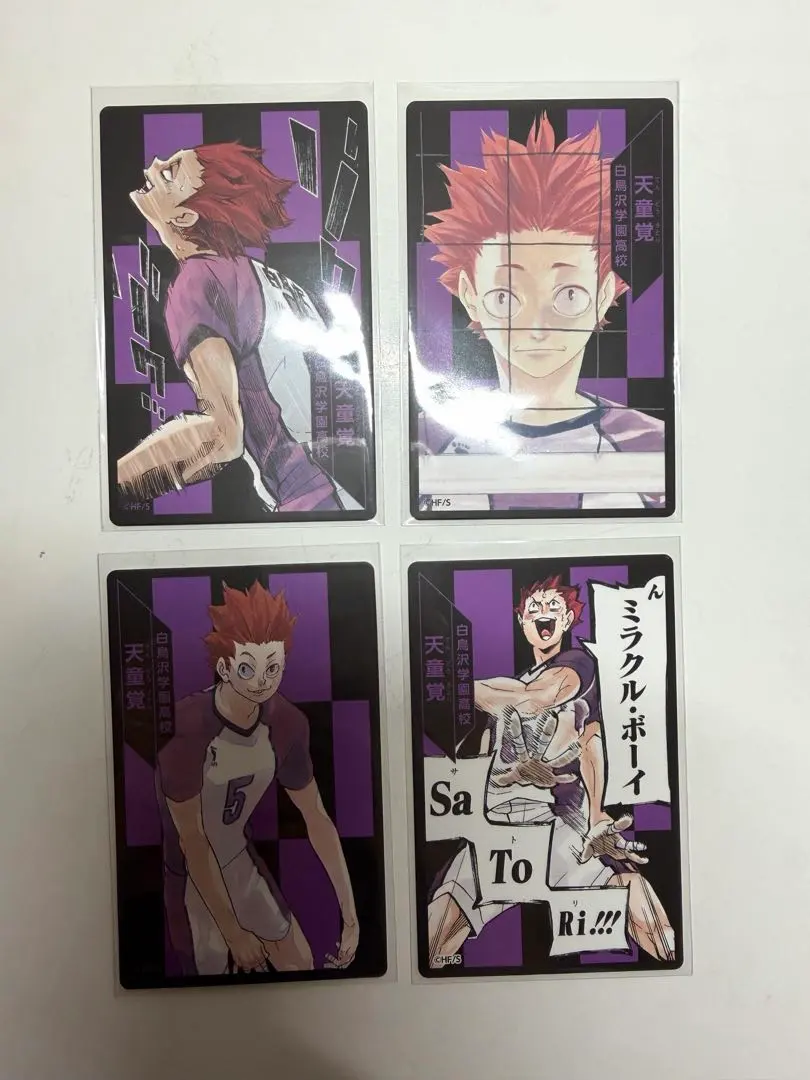 2026年最新】ハイキュー 国見 ボードゲームの人気アイテム - メルカリ