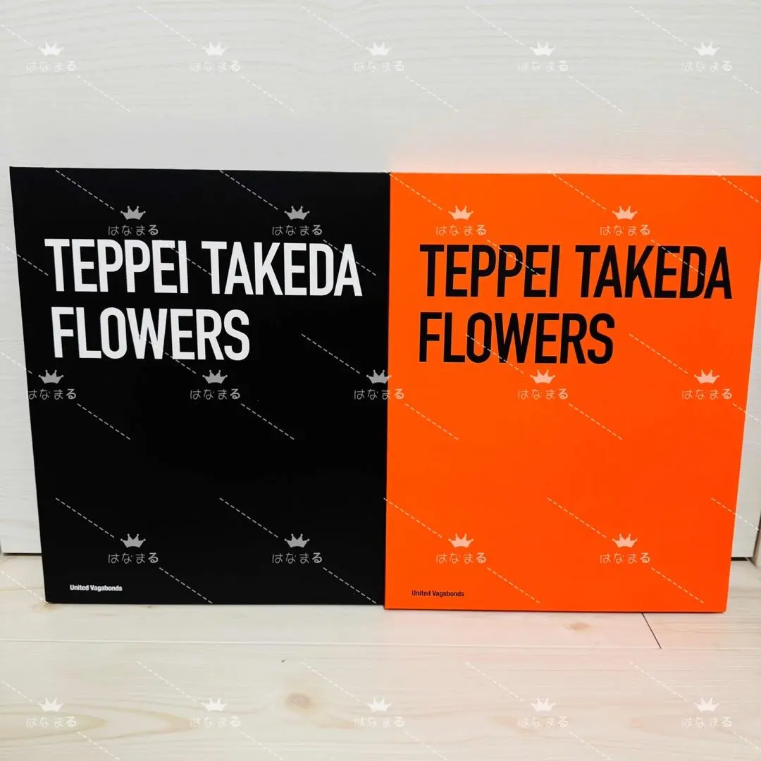 2026年最新】Flowers 武田鉄平の人気アイテム - メルカリ