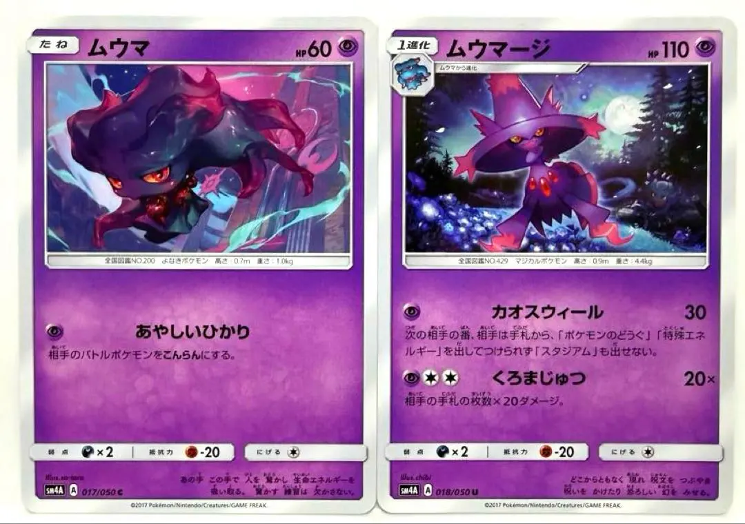 2026年最新】超次元の暴獣 未開封の人気アイテム - メルカリ