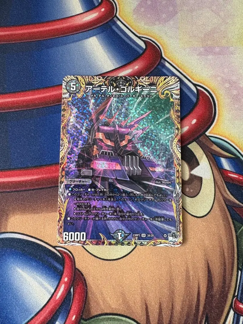 2026年最新】アーテルゴルギーニ aの人気アイテム - メルカリ