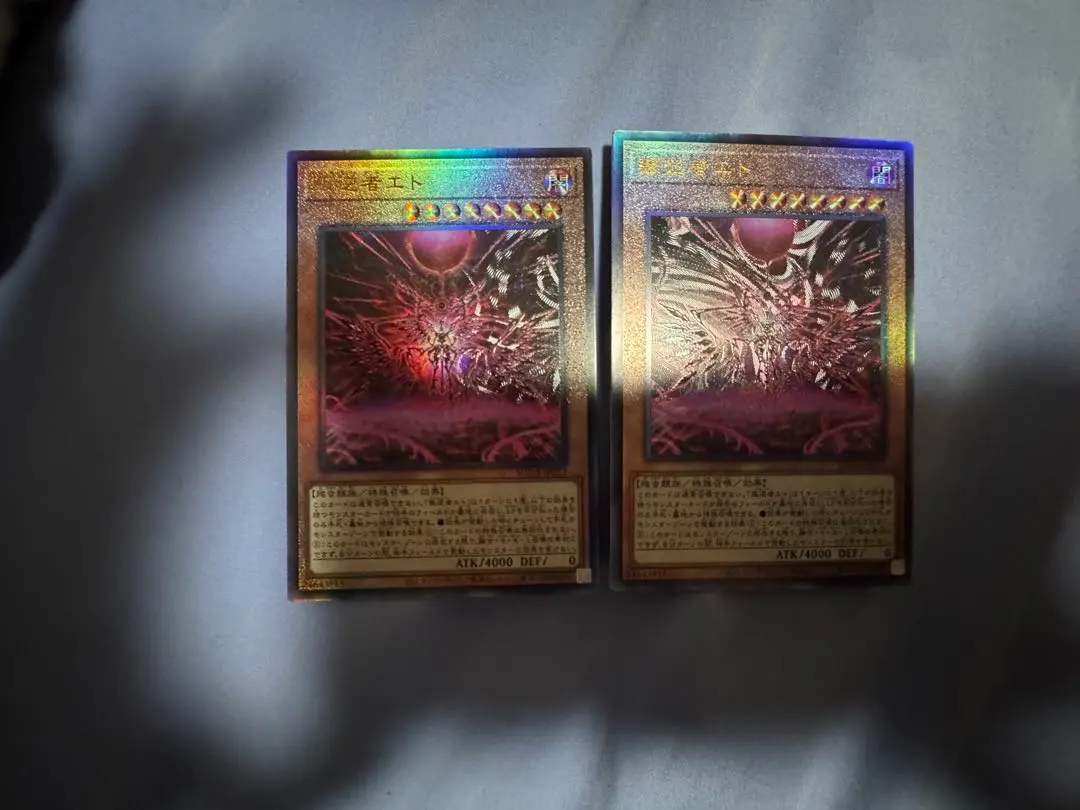 2026年最新】叛逆者エトの人気アイテム - メルカリ