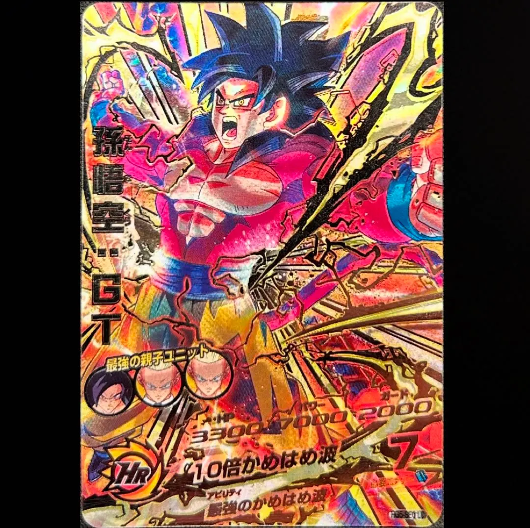 2026年最新】HG5-SEC lc 孫悟空gtの人気アイテム - メルカリ