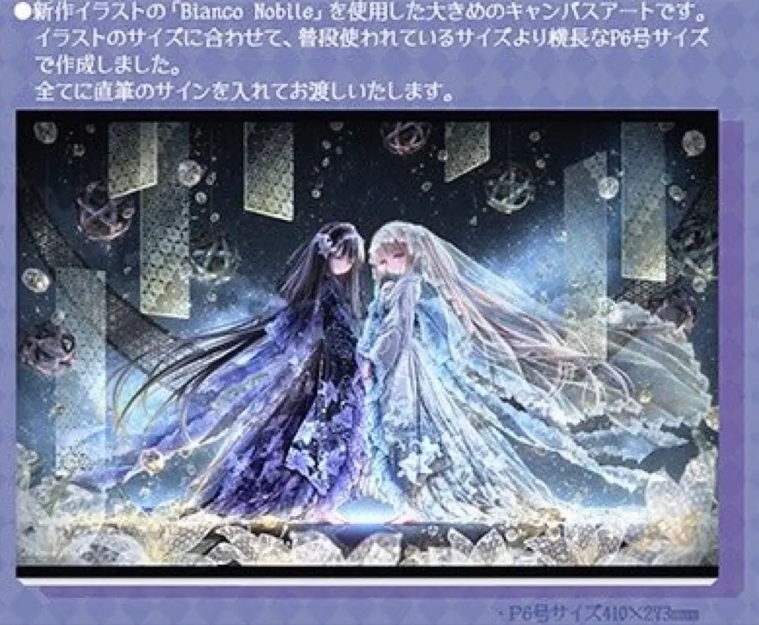 2026年最新】版画 てぃんくるの人気アイテム - メルカリ