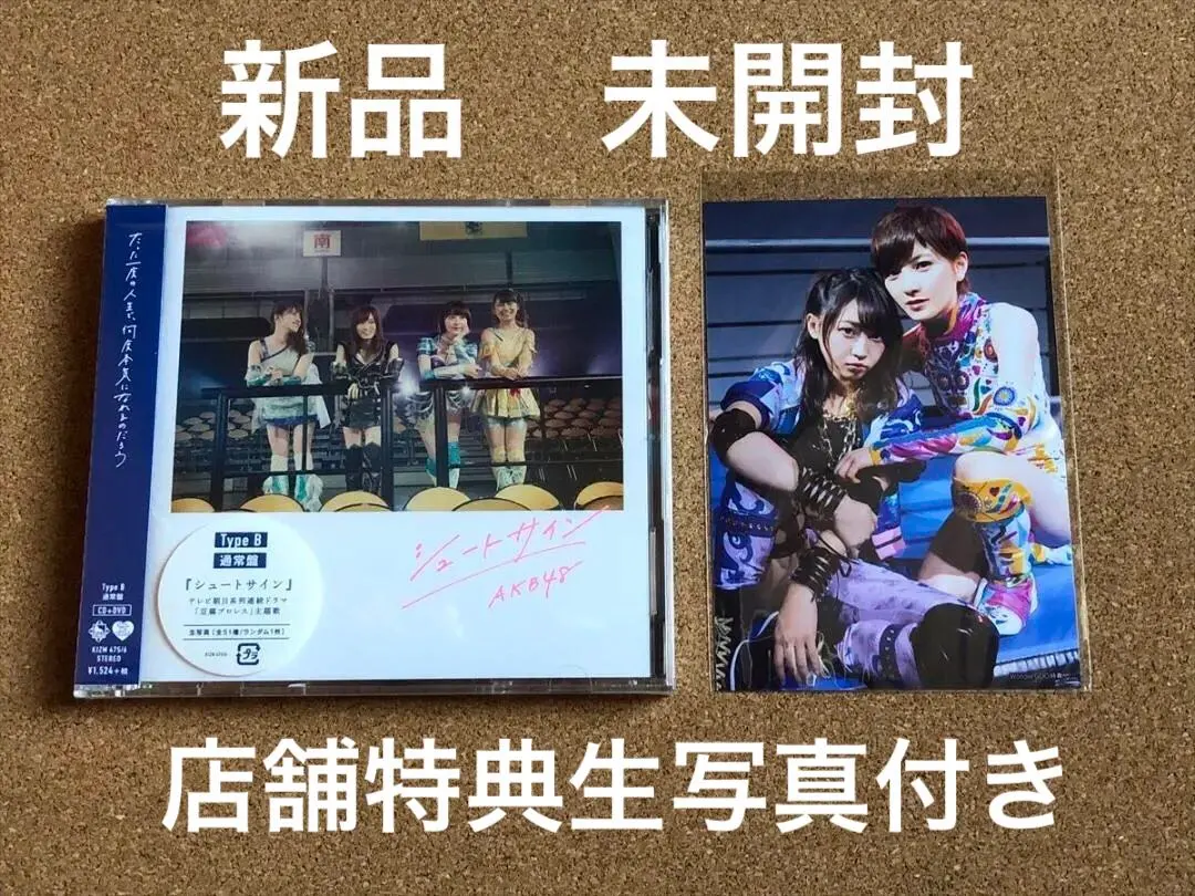 2026年最新】岡田奈々 サインの人気アイテム - メルカリ