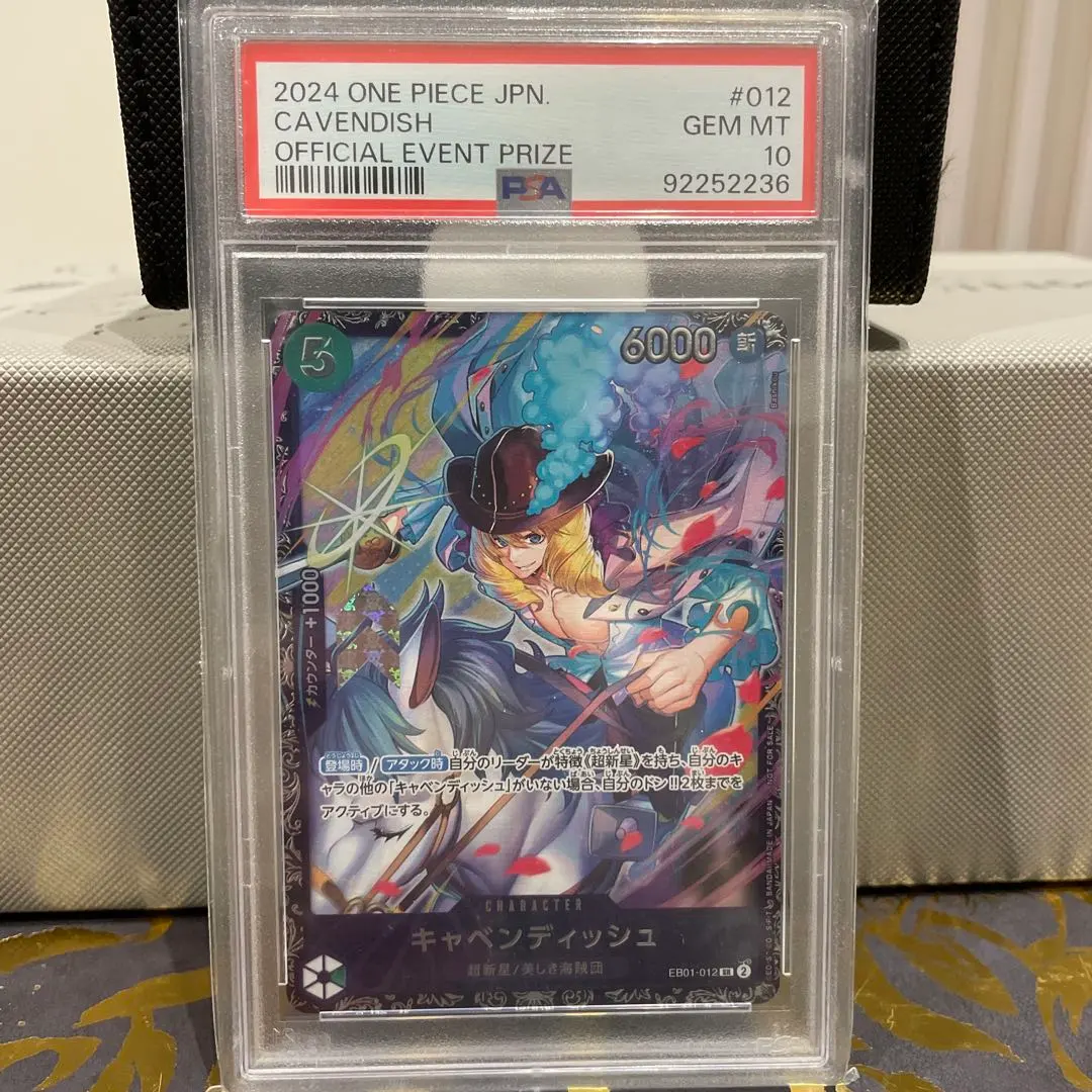 2026年最新】キャベンディッシュ フラッグシップ psa10の人気アイテム