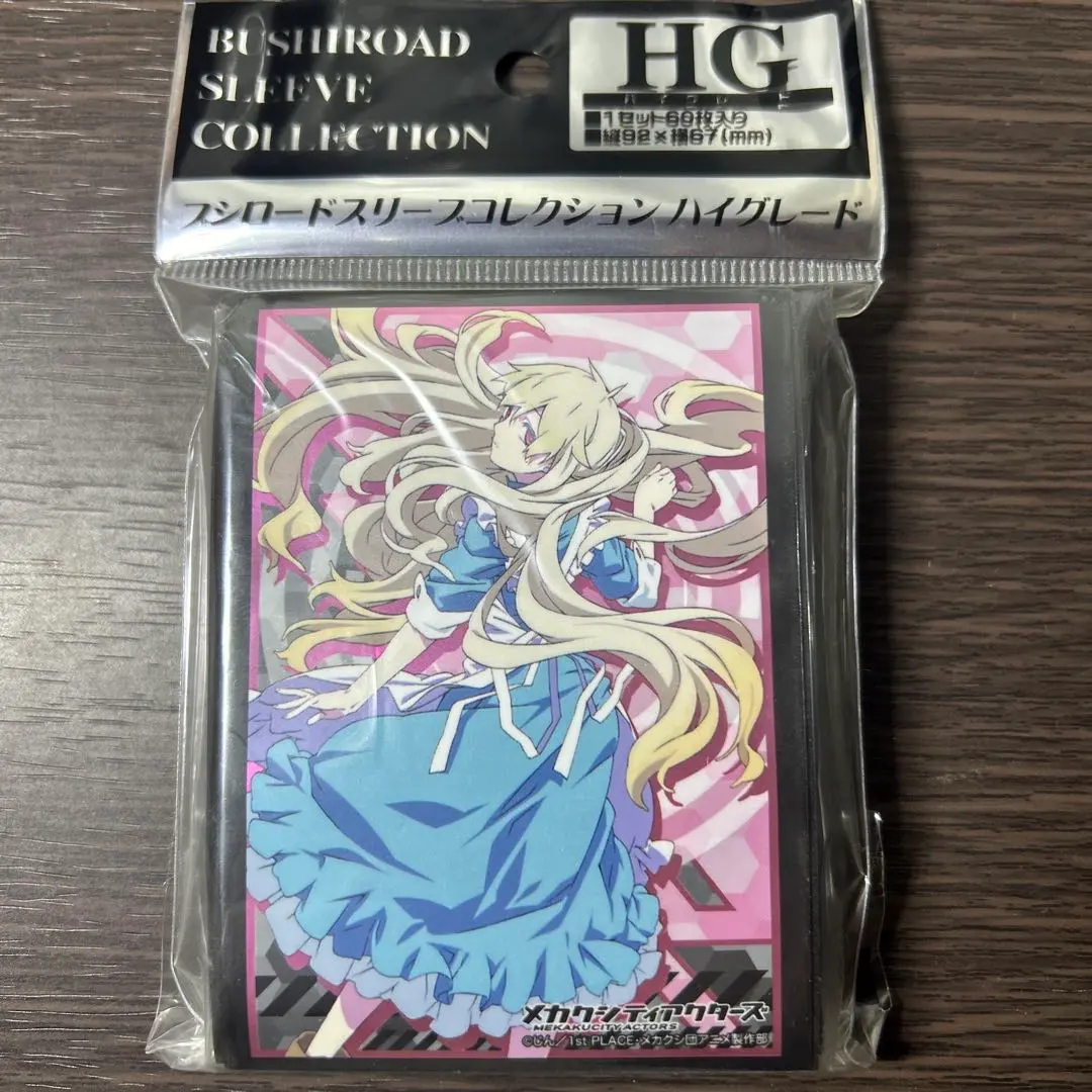 2026年最新】メカクシティアクターズ スリーブの人気アイテム - メルカリ
