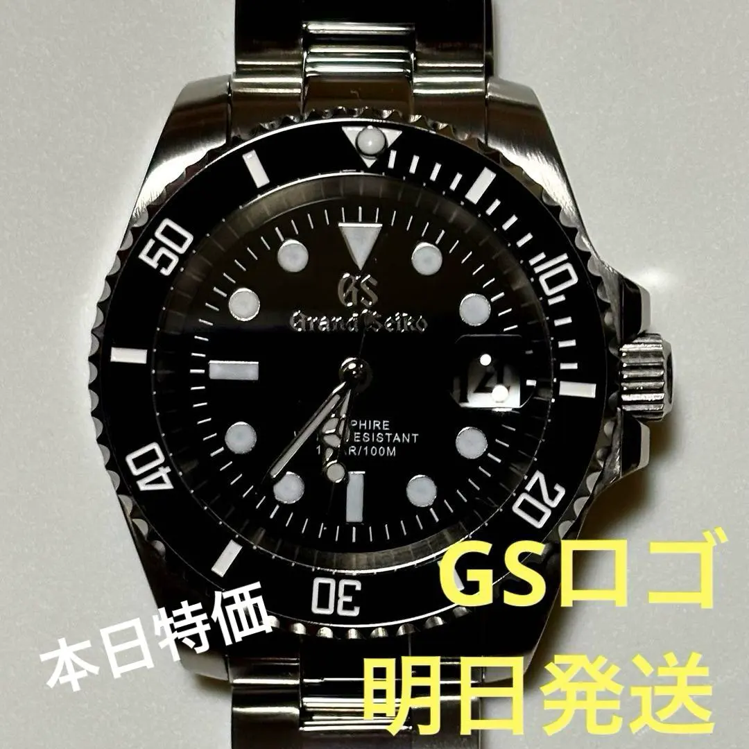 2026年最新】時計GS MODの人気アイテム - メルカリ