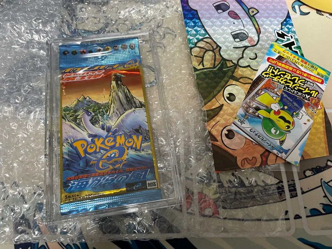 2026年最新】海からの風 未開封 ポケモンの人気アイテム - メルカリ