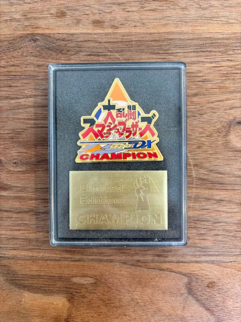 2026年最新】大乱闘スマッシュブラザーズ 入賞の人気アイテム - メルカリ