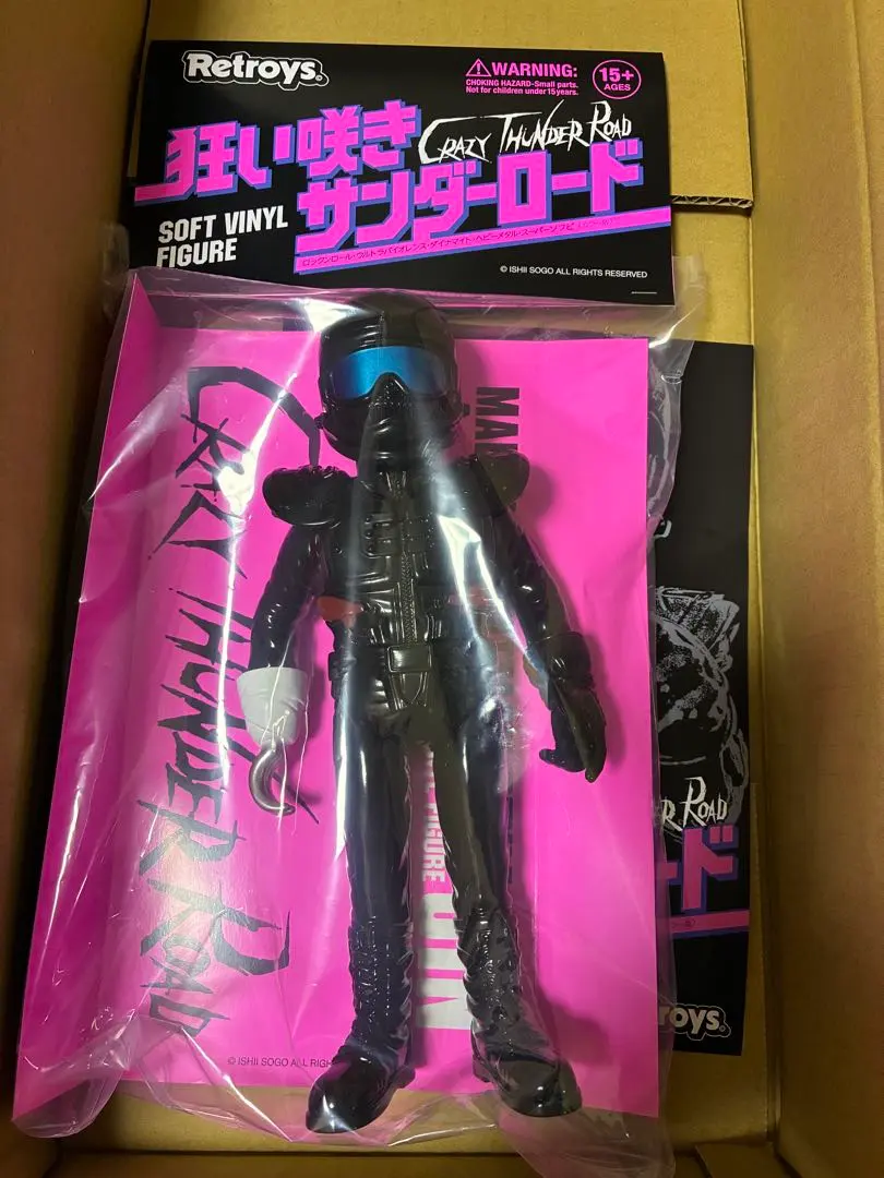 2026年最新】狂い咲きサンダーロード フィギュアの人気アイテム - メルカリ