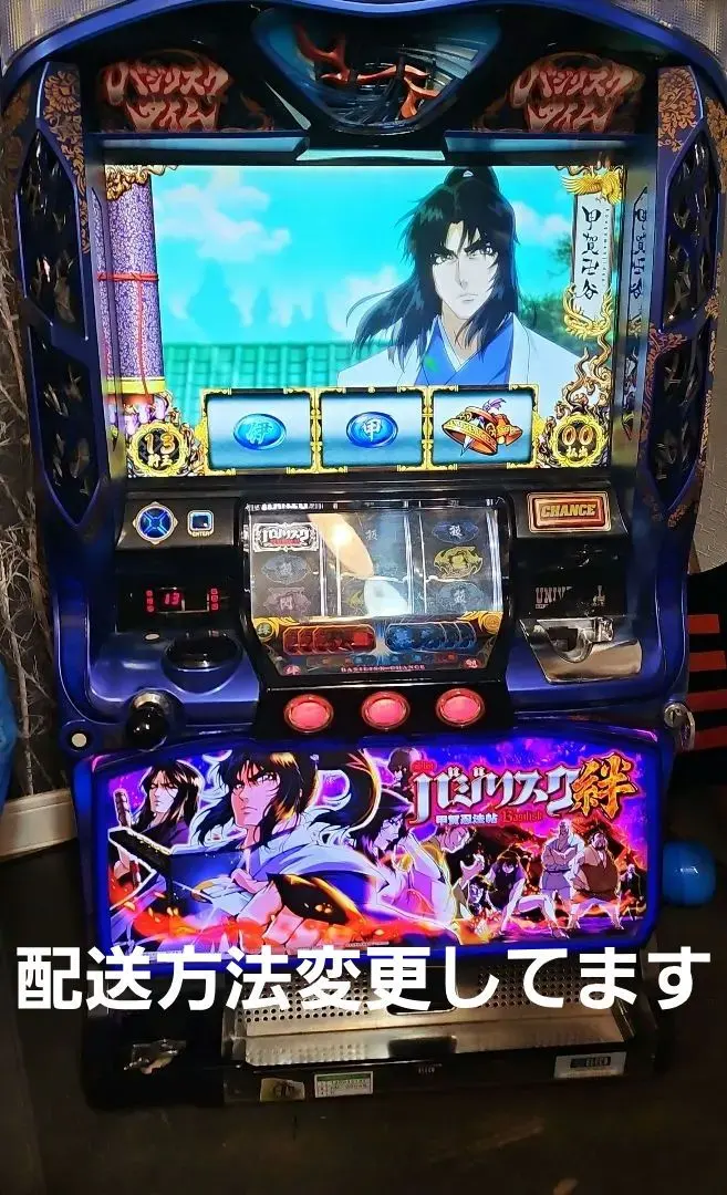 2026年最新】バジリスク2 実機の人気アイテム - メルカリ