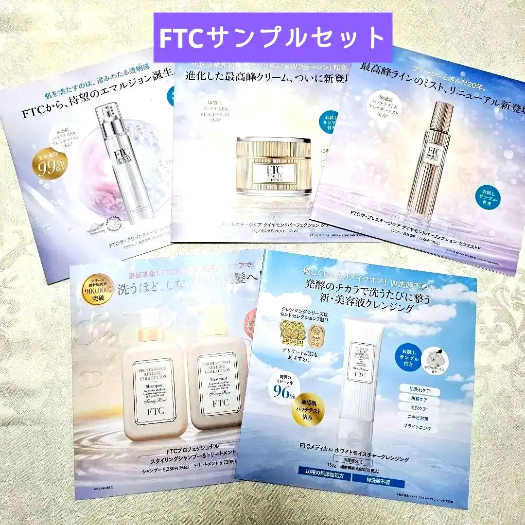 2026年最新】FTCダイヤモンドパーフェクションの人気アイテム - メルカリ