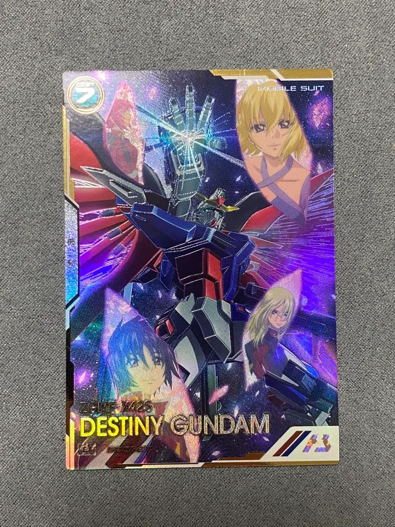 2026年最新】アーセナルベース シークレット デスティニーの人気