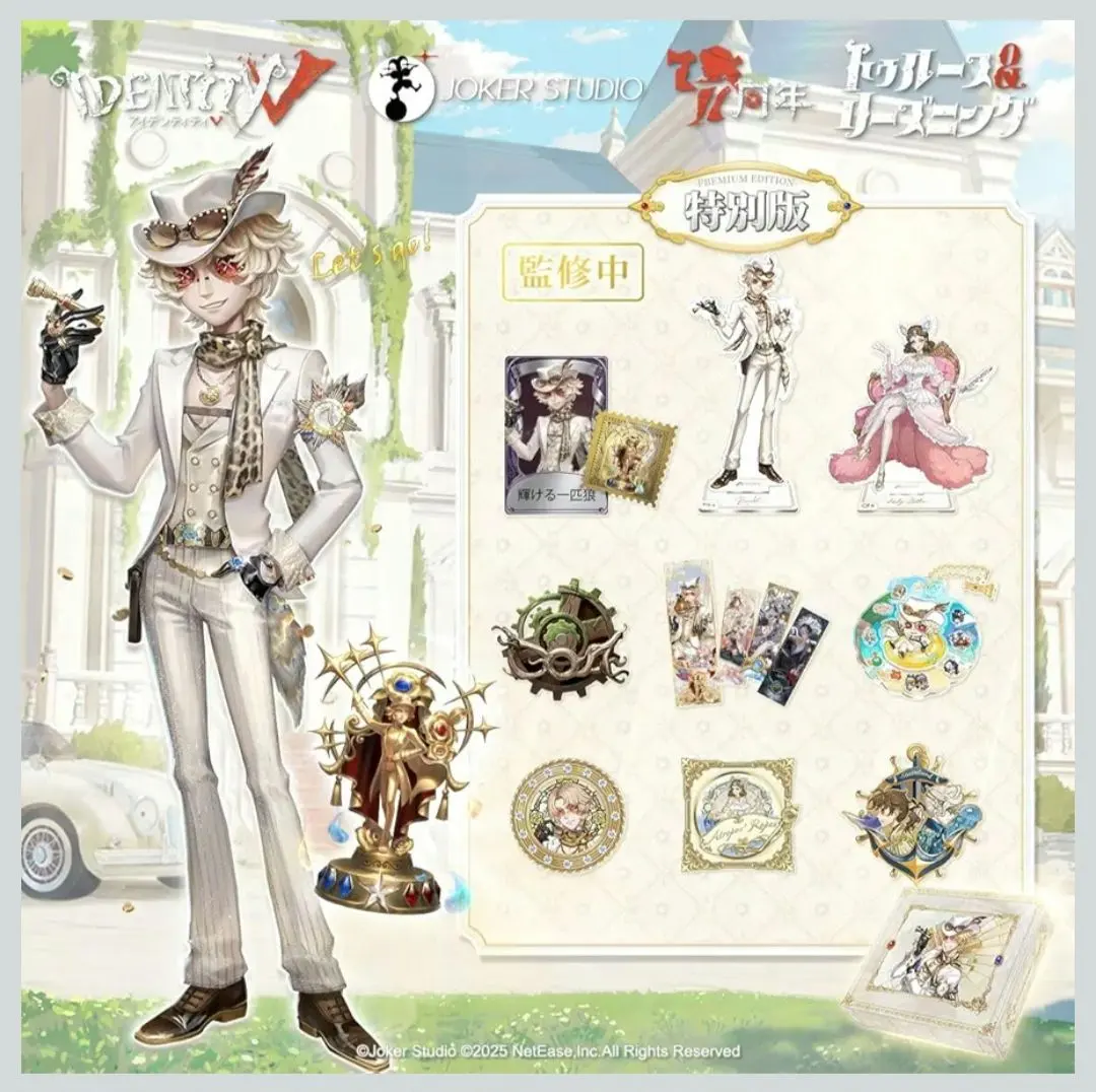 2026年最新】第五人格 オフラインパック 2周年の人気アイテム - メルカリ