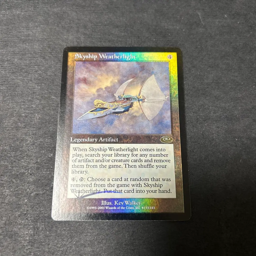 2026年最新】飛翔艦ウェザーライトの人気アイテム - メルカリ