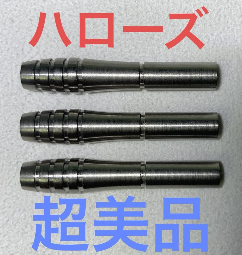 2026年最新】ハローズ アサシンの人気アイテム - メルカリ