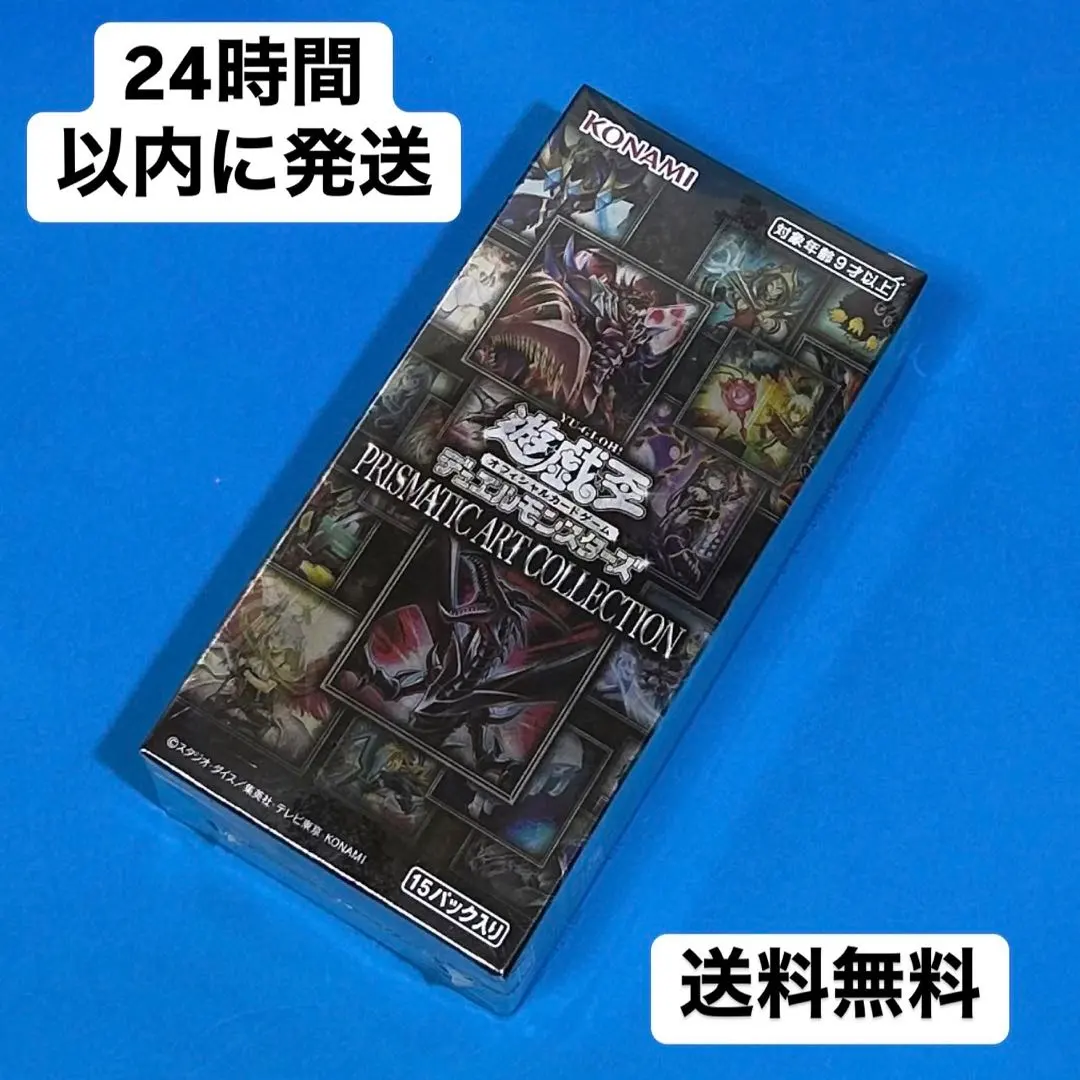 2026年最新】prismatic art collection シュリンクの人気アイテム