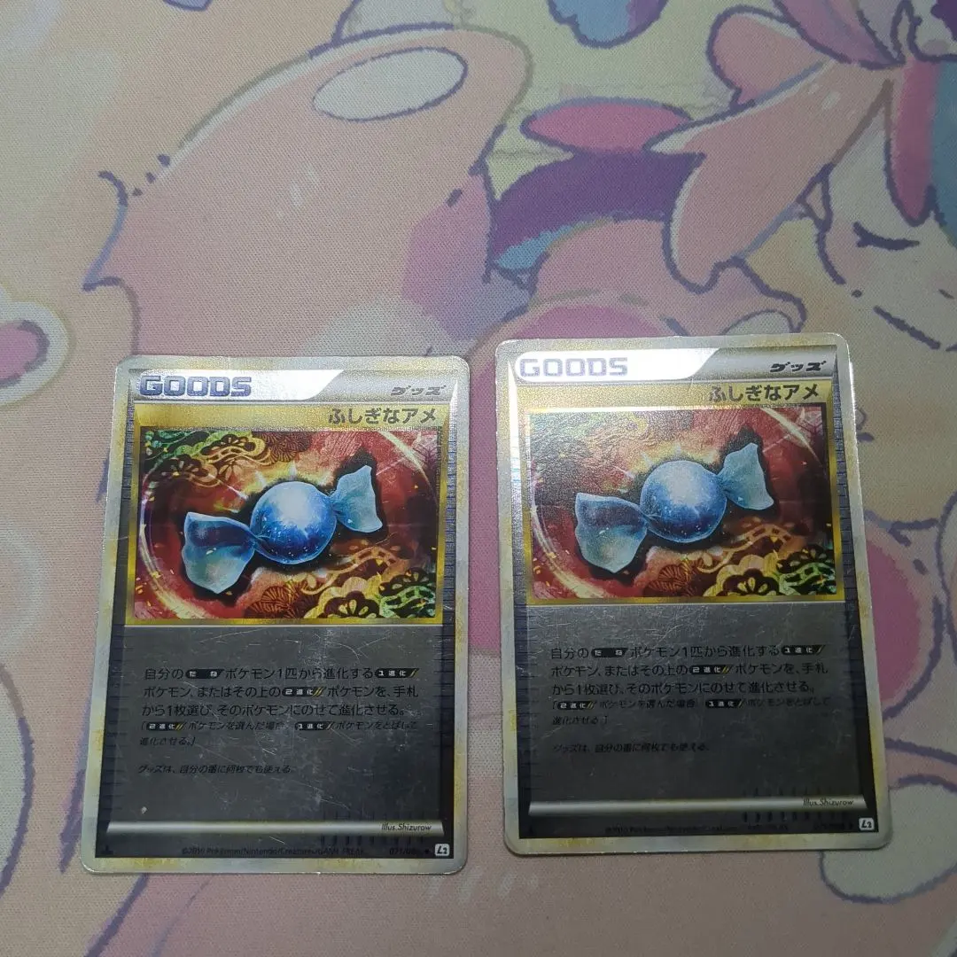 2026年最新】ふしぎなアメ レジェンド ミラーの人気アイテム - メルカリ