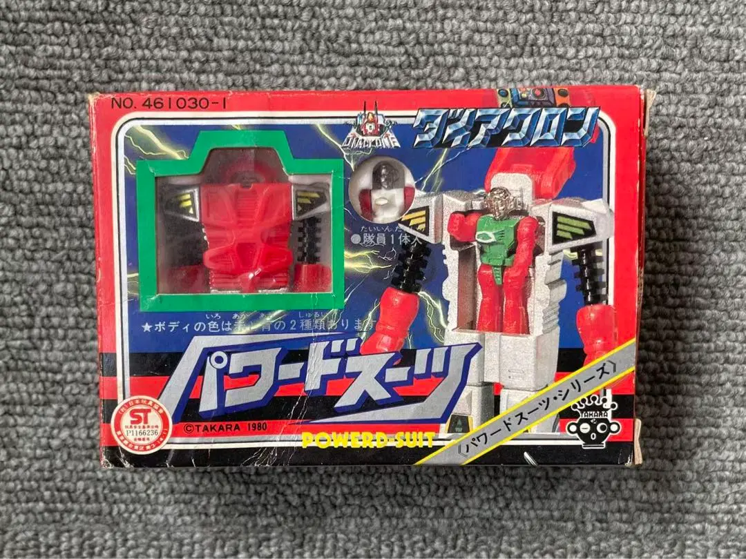 2026年最新】タカラ ダイアクロン 当時の人気アイテム - メルカリ