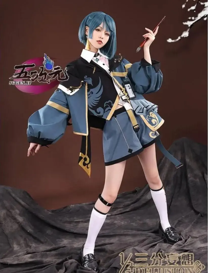 2026年最新】三分妄想 行秋の人気アイテム - メルカリ