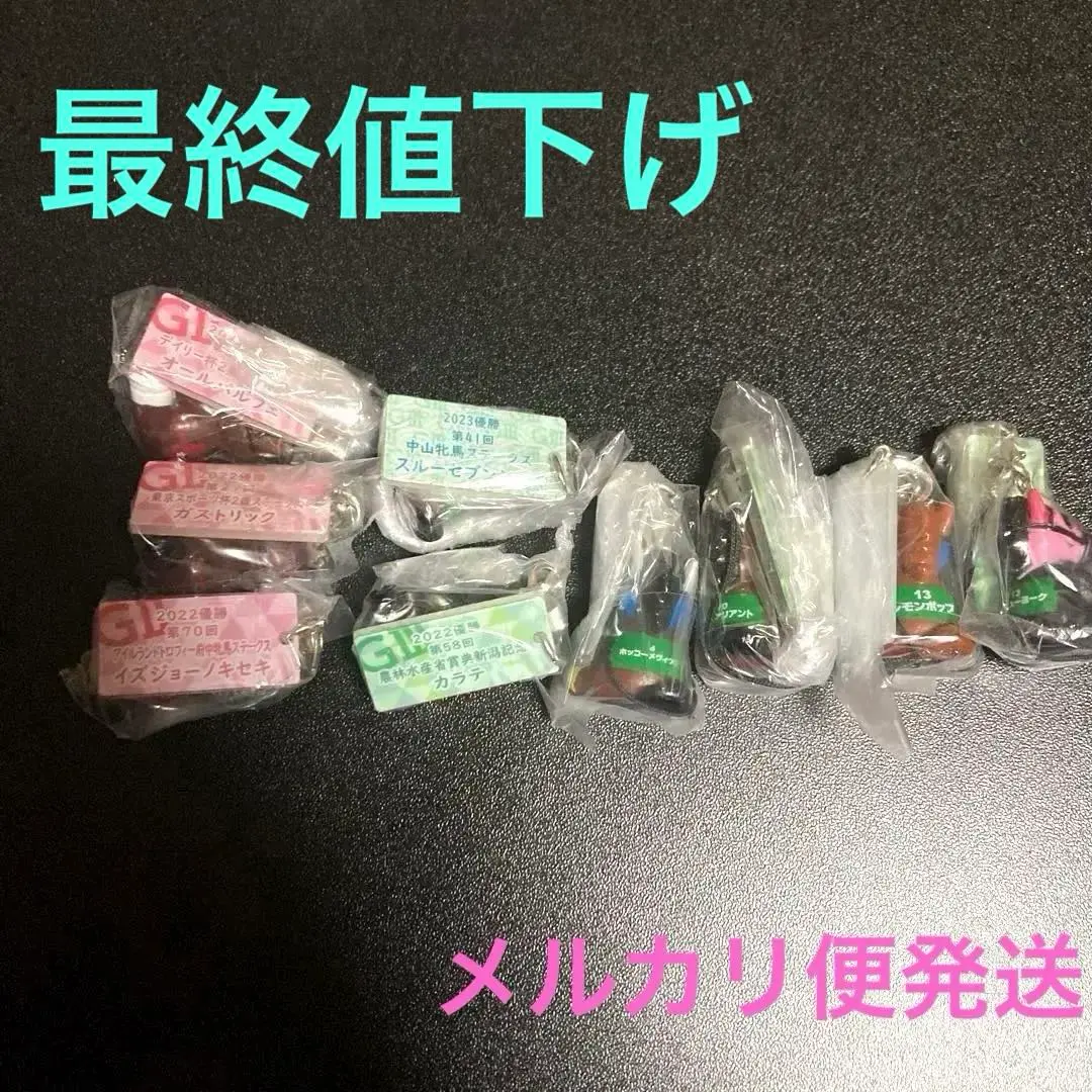 2026年最新】スルーセブンシーズ アイドルホースの人気アイテム - メルカリ