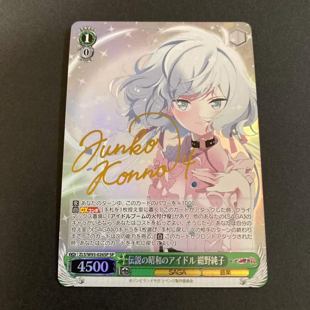 2026年最新】紺野純子 サインの人気アイテム - メルカリ