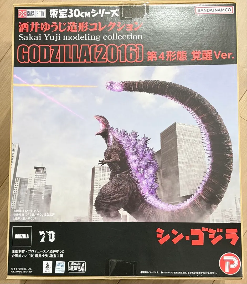 2026年最新】東宝30cmシリーズ 酒井ゆうじ ゴジラ(1993)の人気アイテム