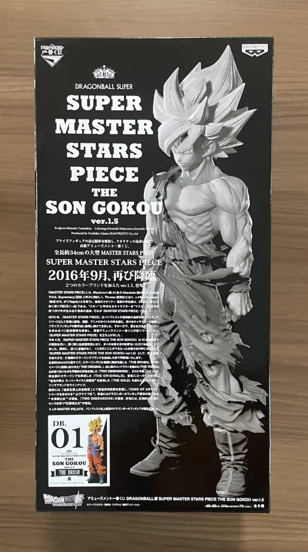 2026年最新】smsp 悟空 1.5の人気アイテム - メルカリ